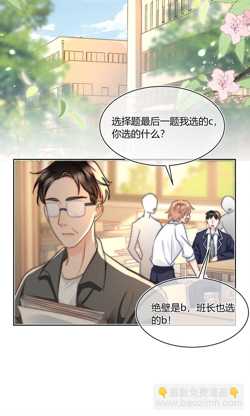 042 你不用和任何人比！11