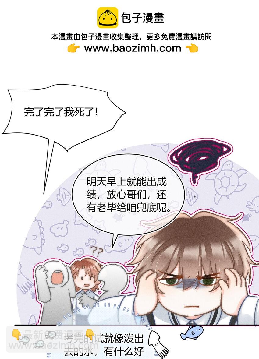 042 你不用和任何人比！12