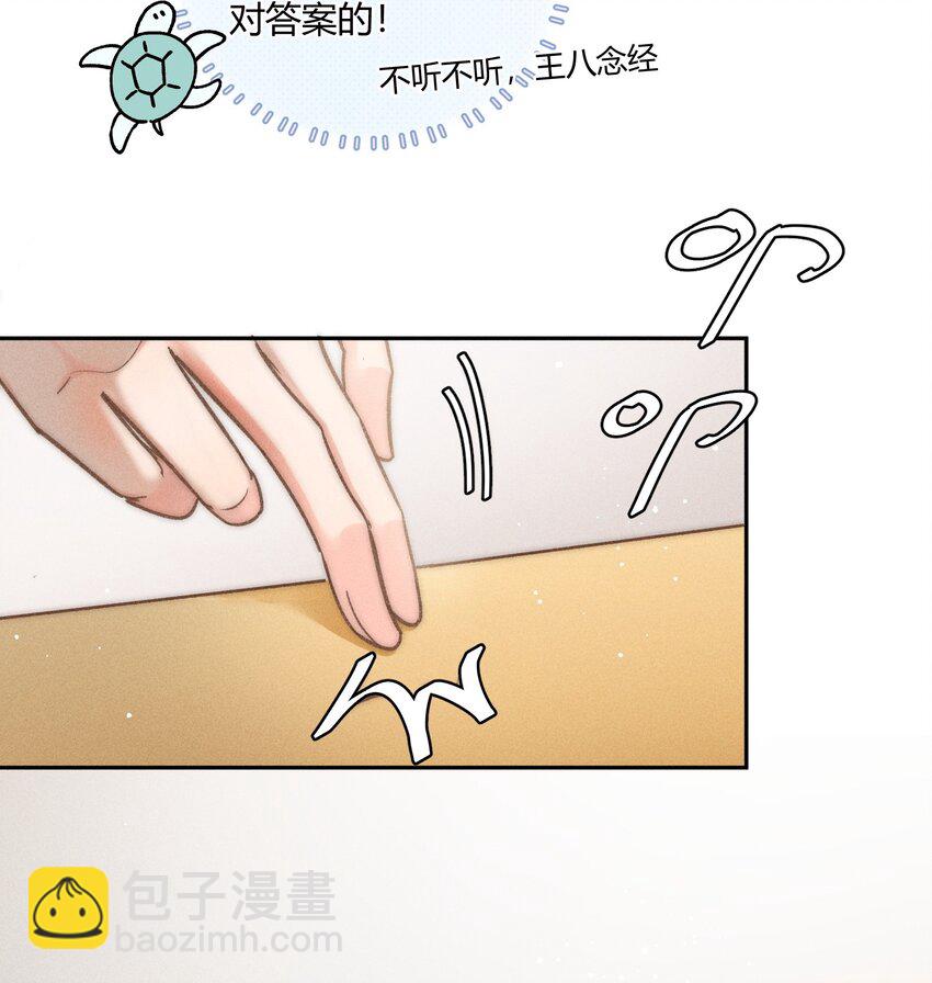 042 你不用和任何人比！13