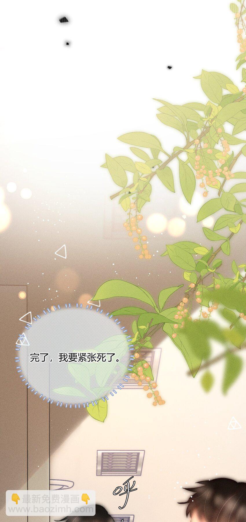 042 你不用和任何人比！26