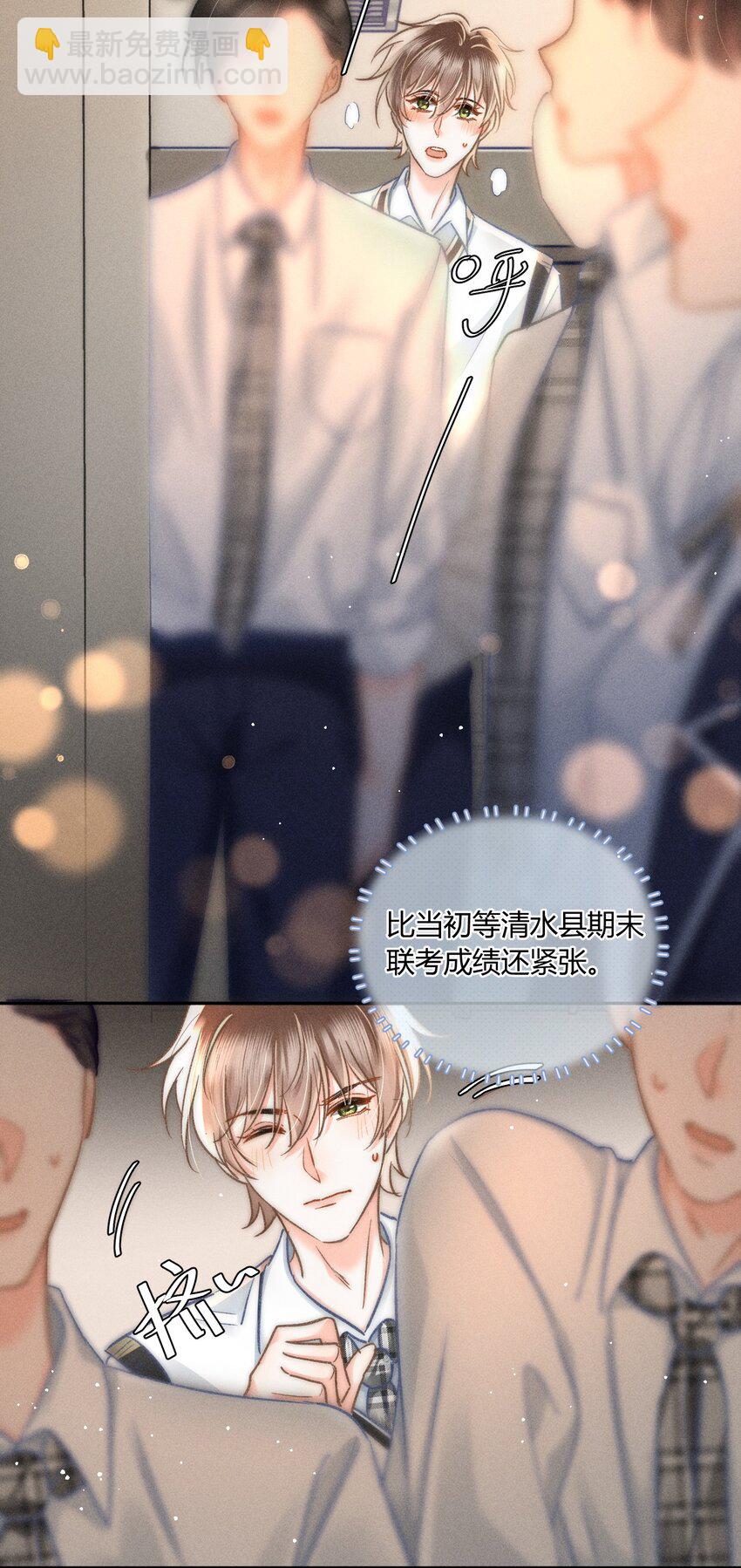 042 你不用和任何人比！27