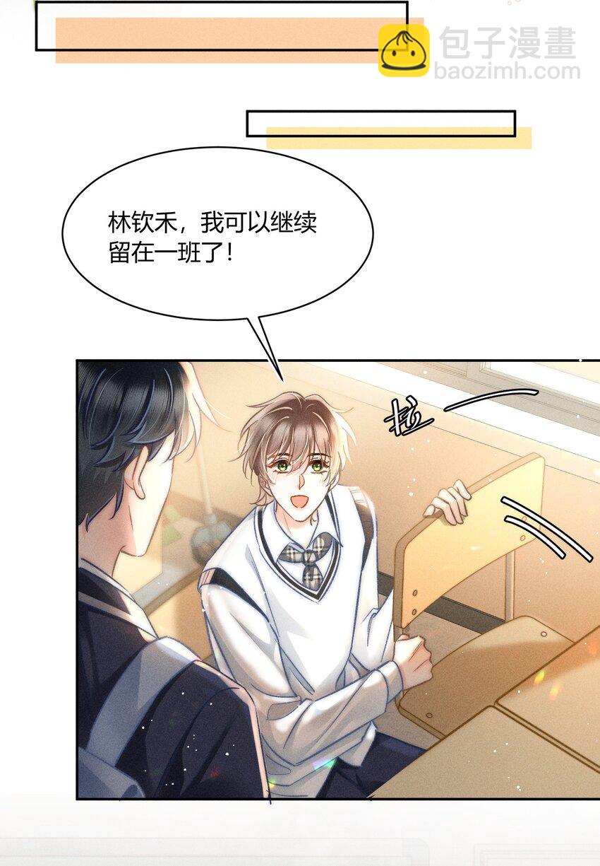 042 你不用和任何人比！34