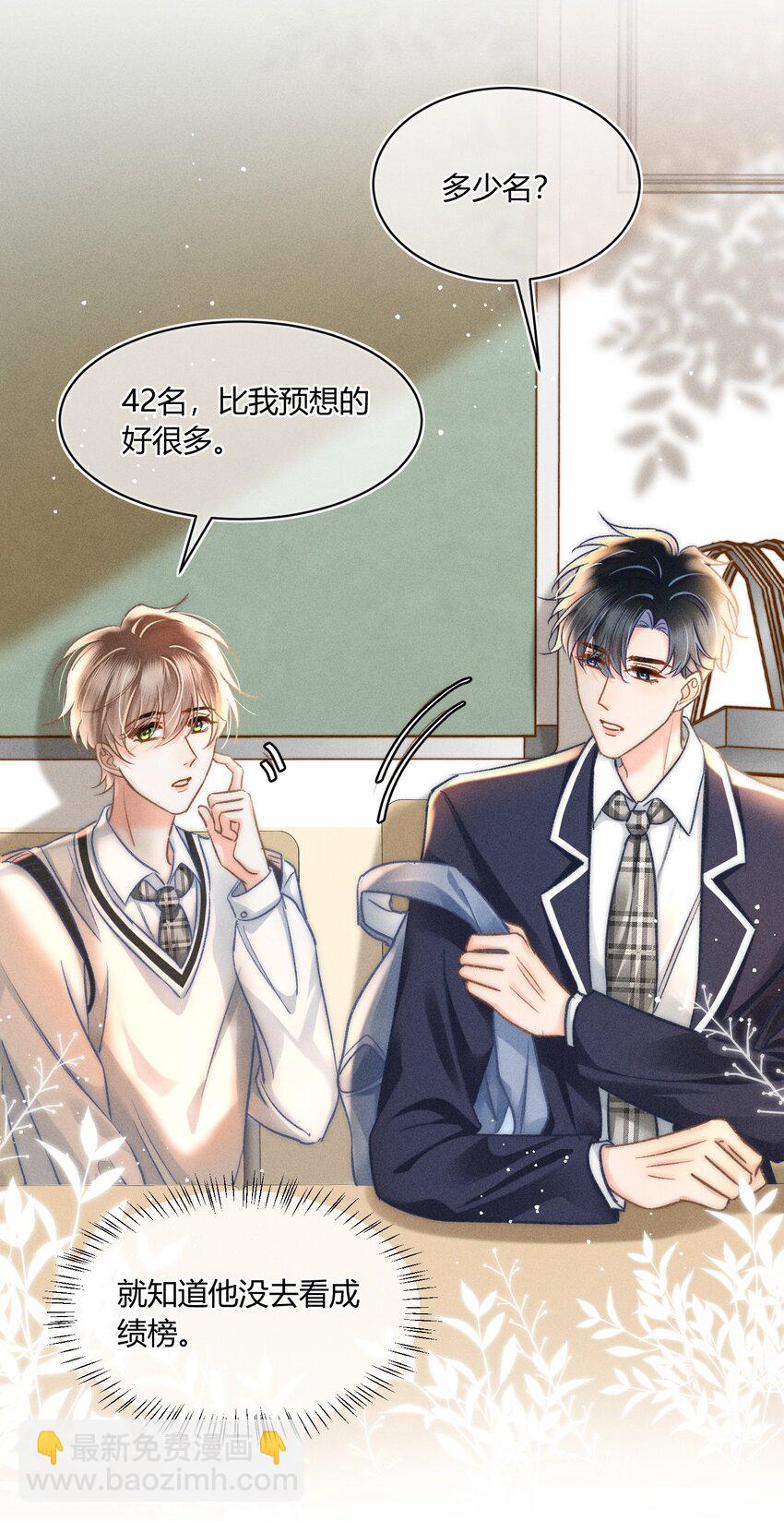 042 你不用和任何人比！35