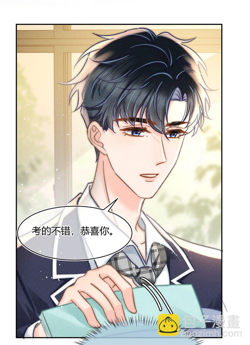 042 你不用和任何人比！36