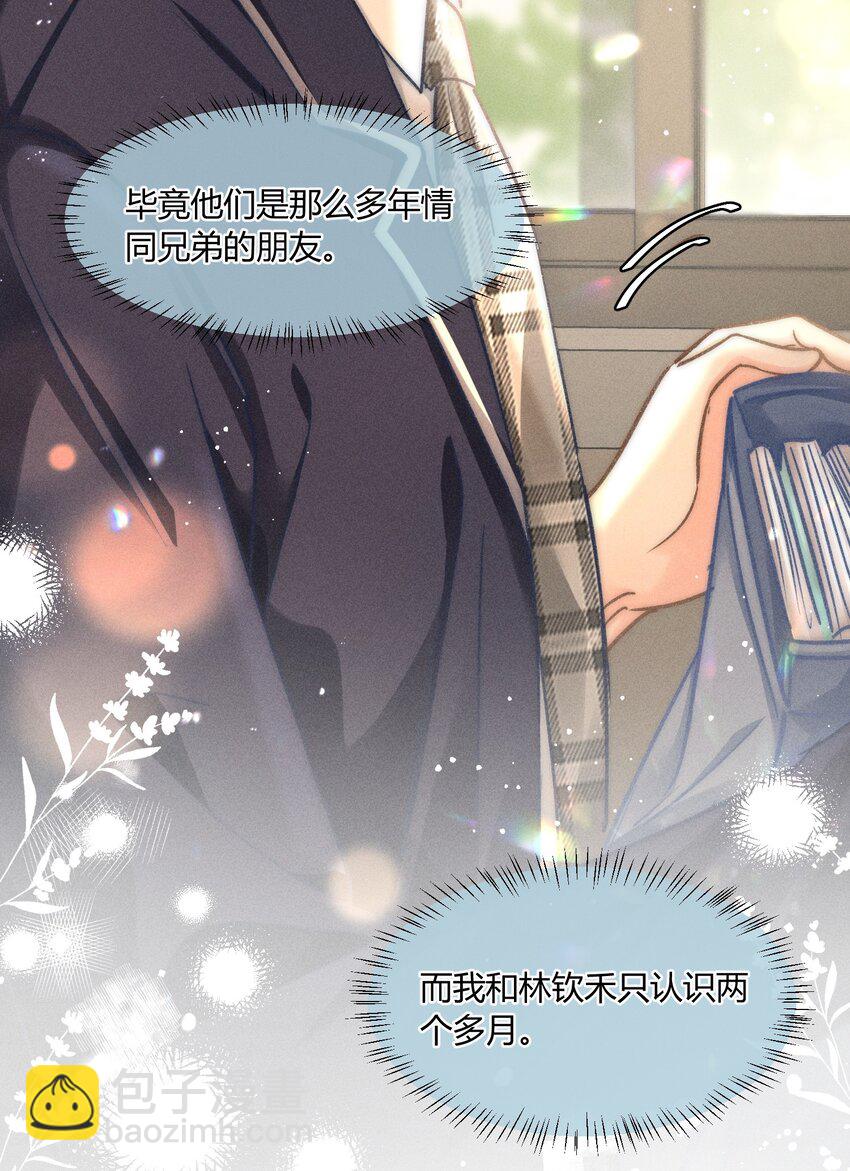 042 你不用和任何人比！39