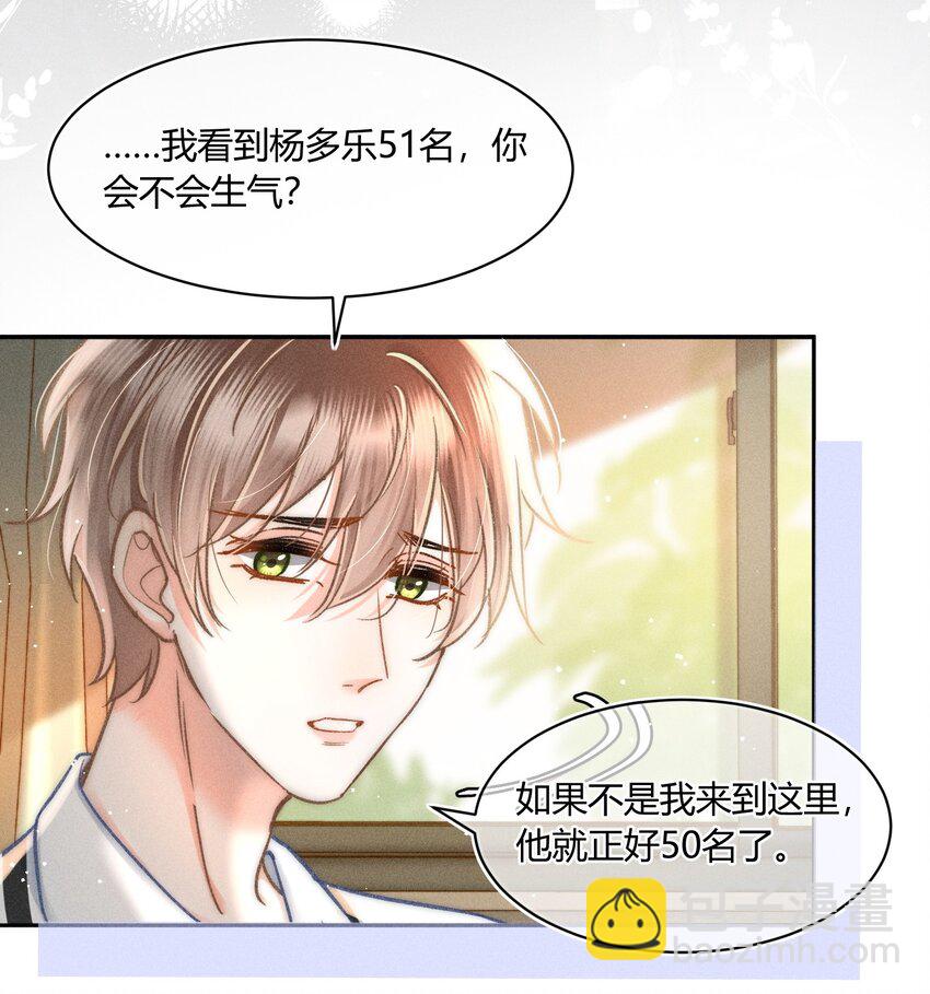 042 你不用和任何人比！40