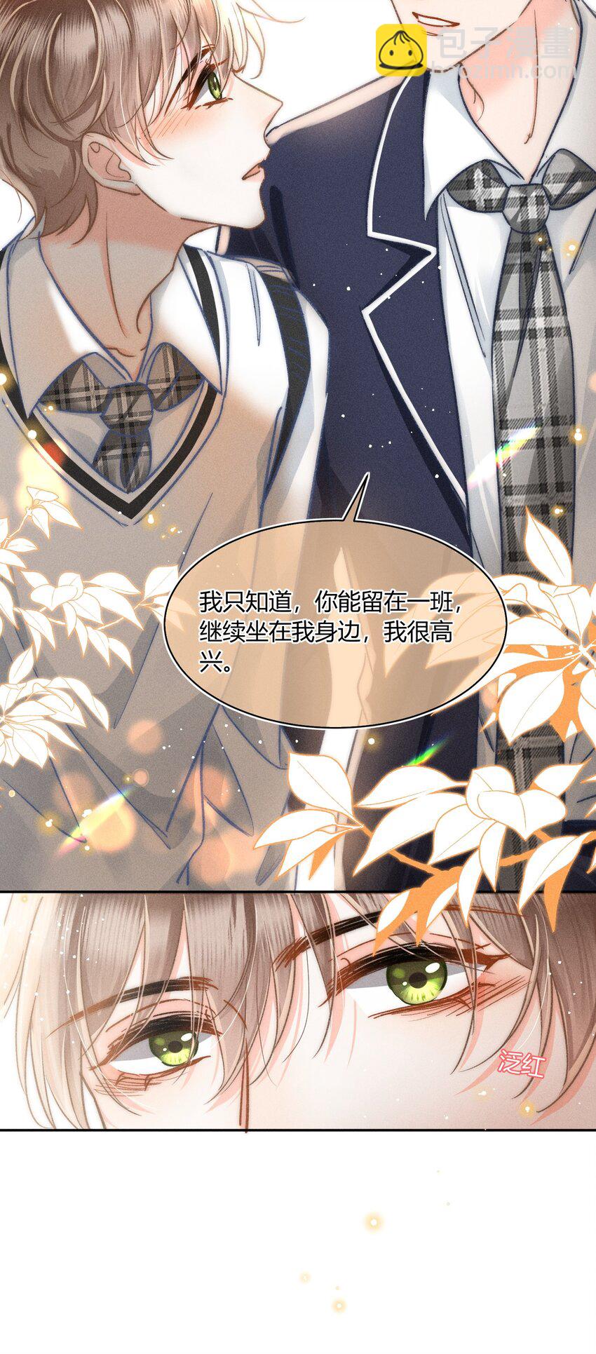 042 你不用和任何人比！42