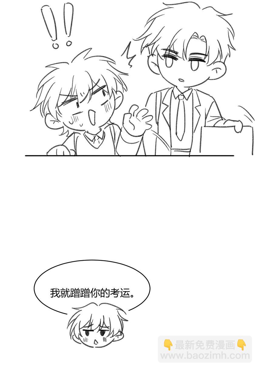 042 你不用和任何人比！46