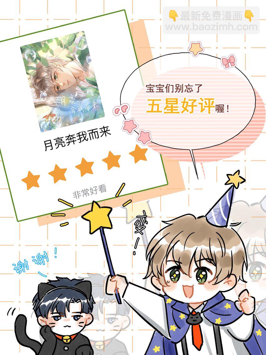042 你不用和任何人比！48