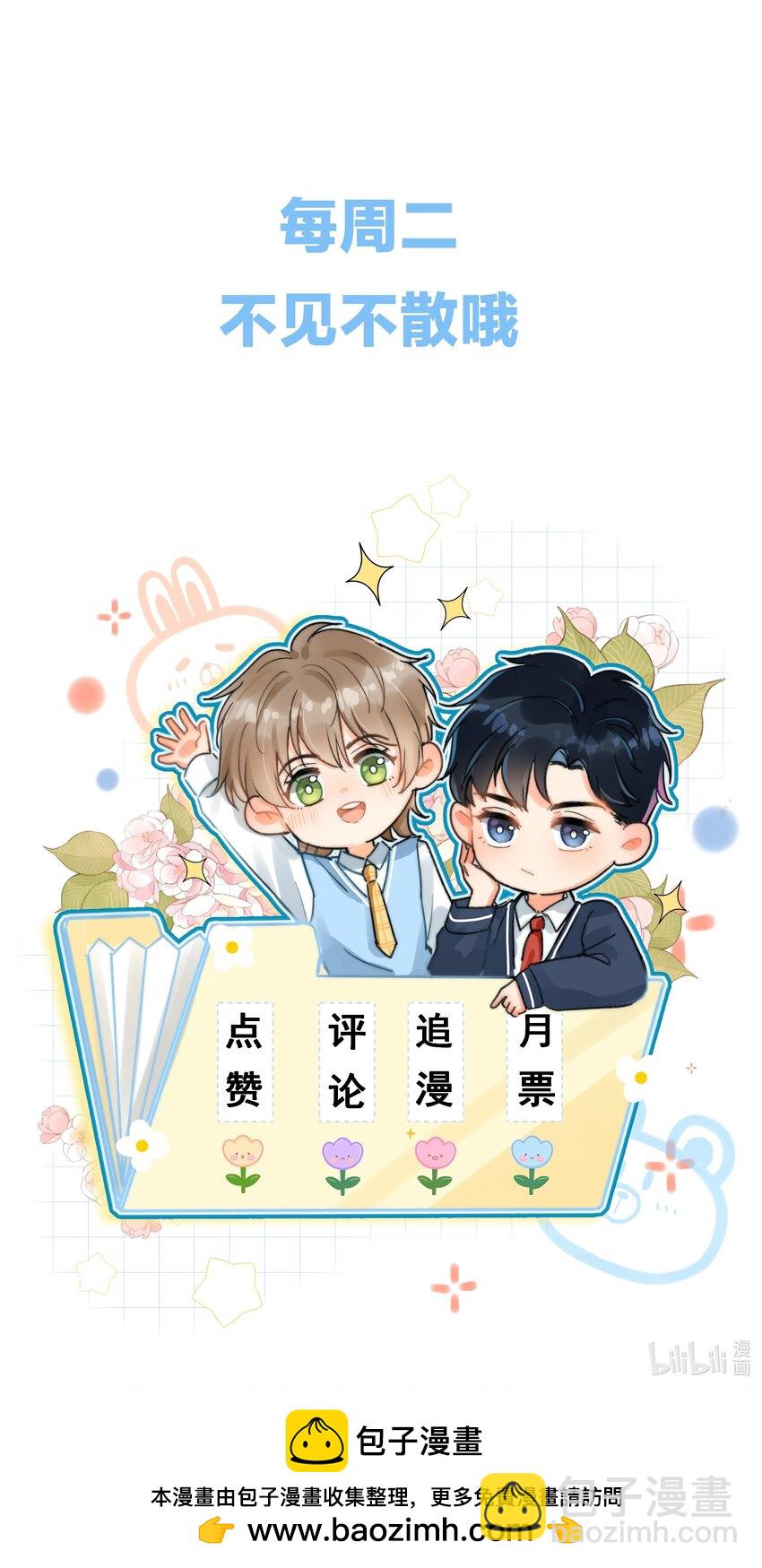 042 你不用和任何人比！49