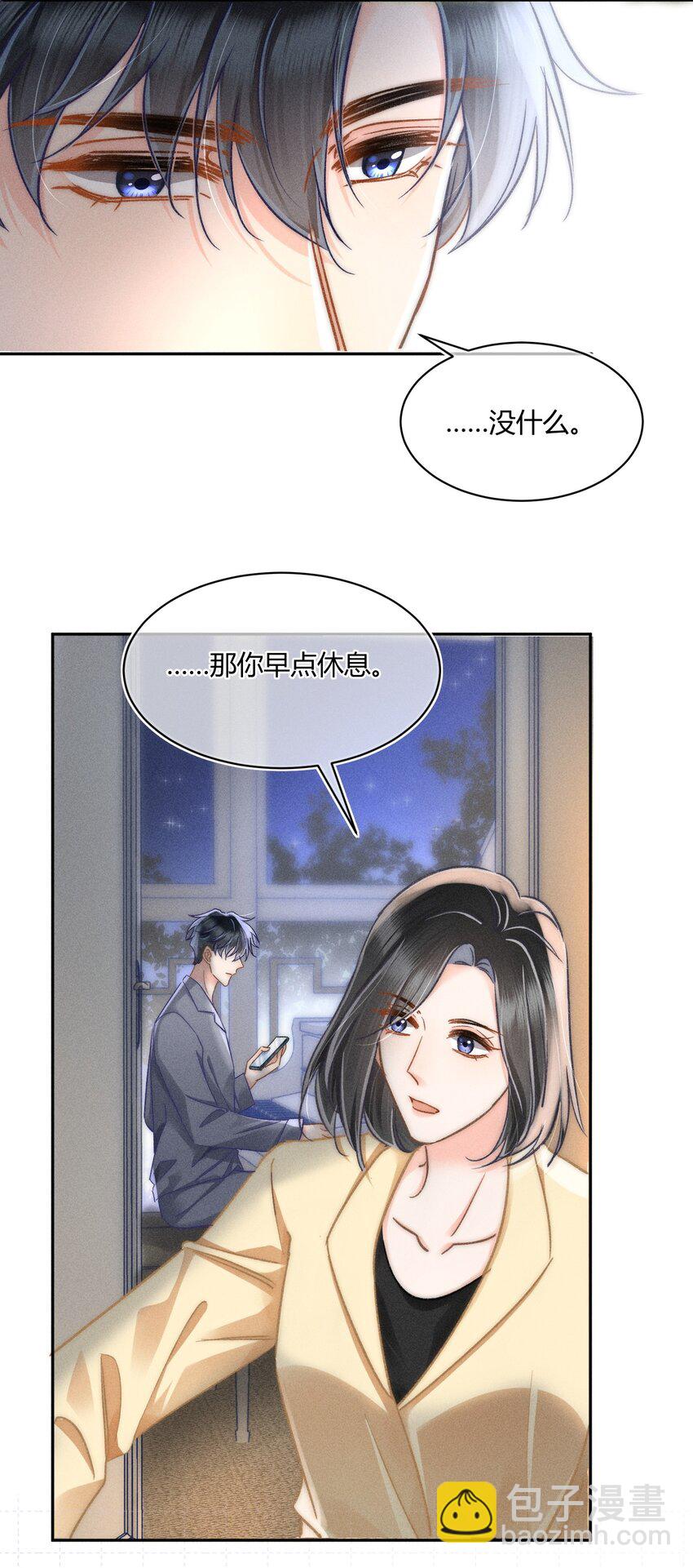 042 你不用和任何人比！6