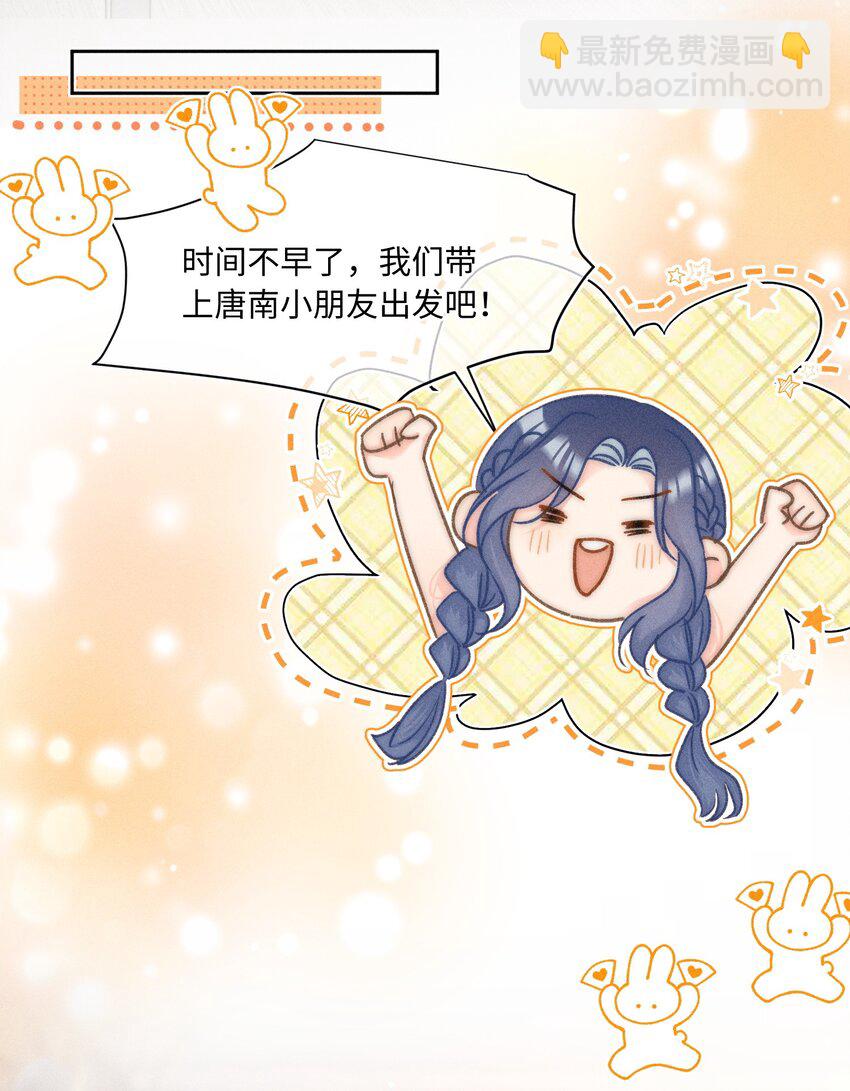 044 和你一样可爱！16