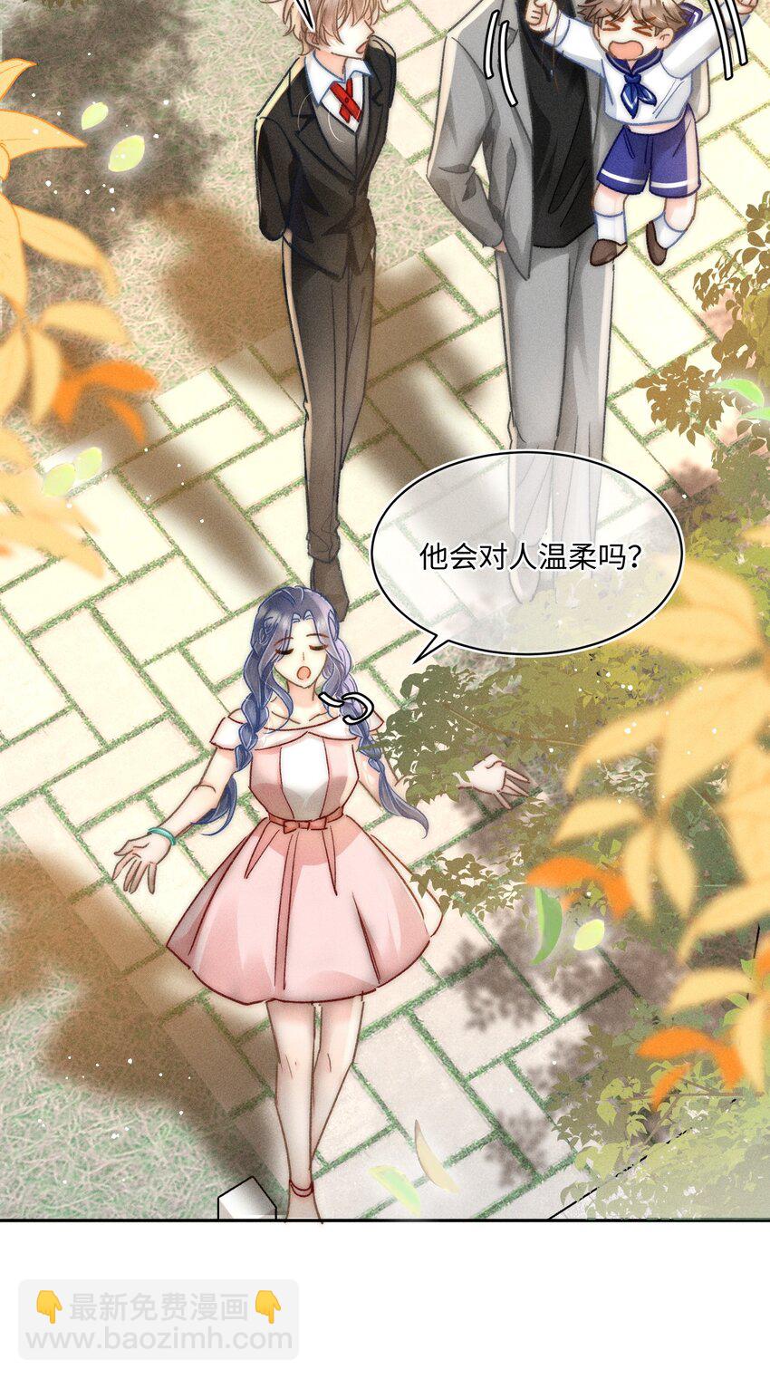 044 和你一样可爱！19