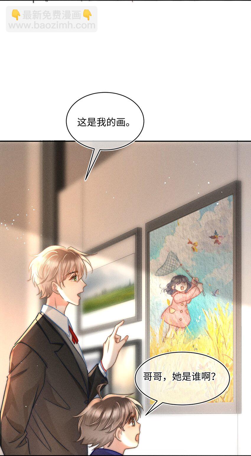 044 和你一样可爱！23