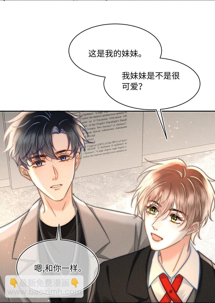 044 和你一样可爱！24