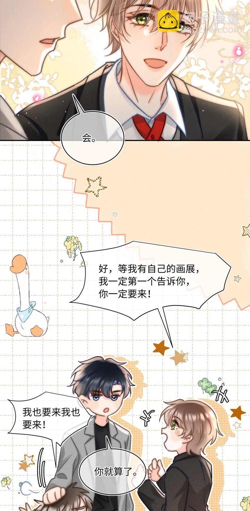 044 和你一样可爱！27