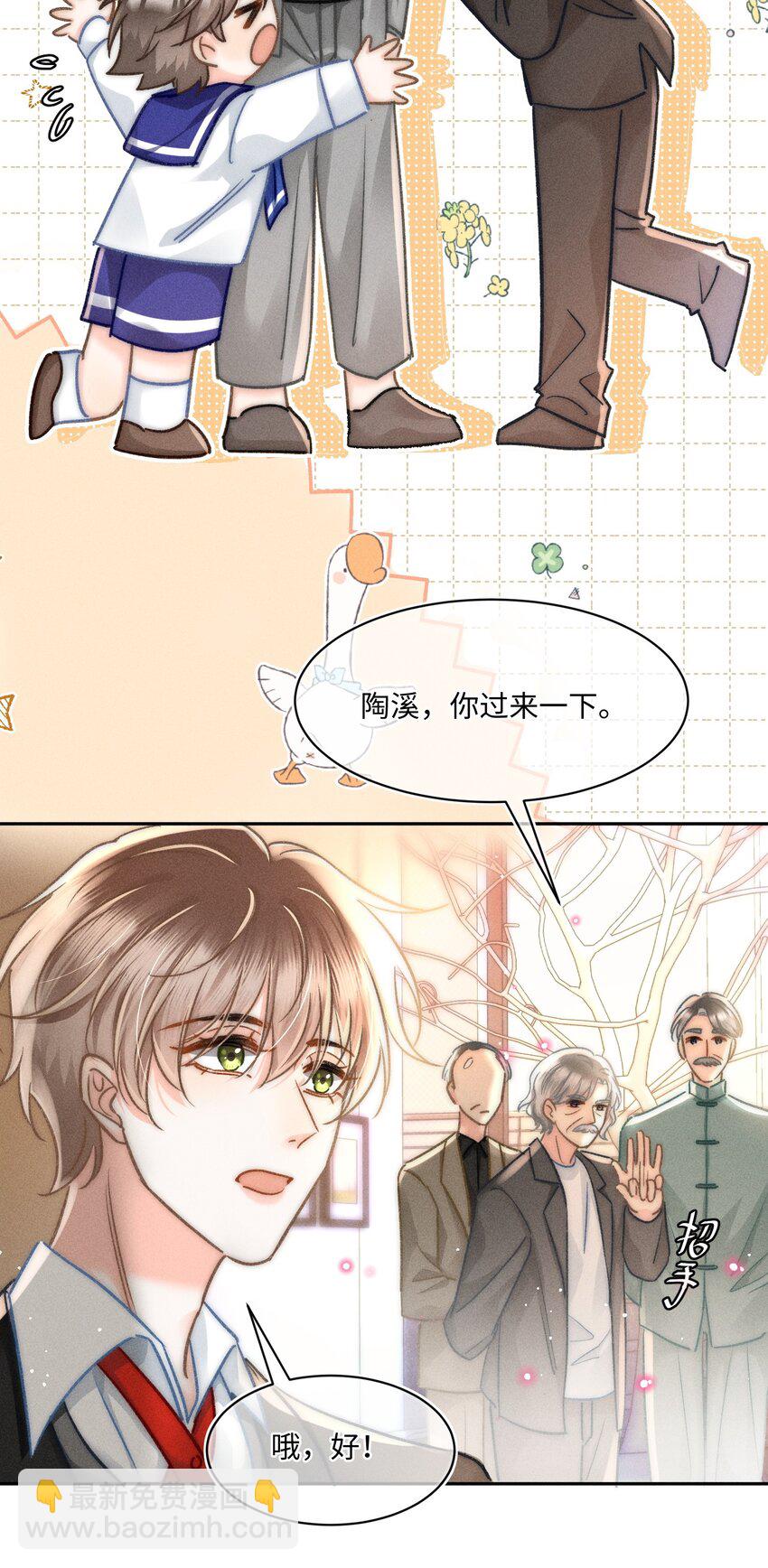 044 和你一样可爱！28