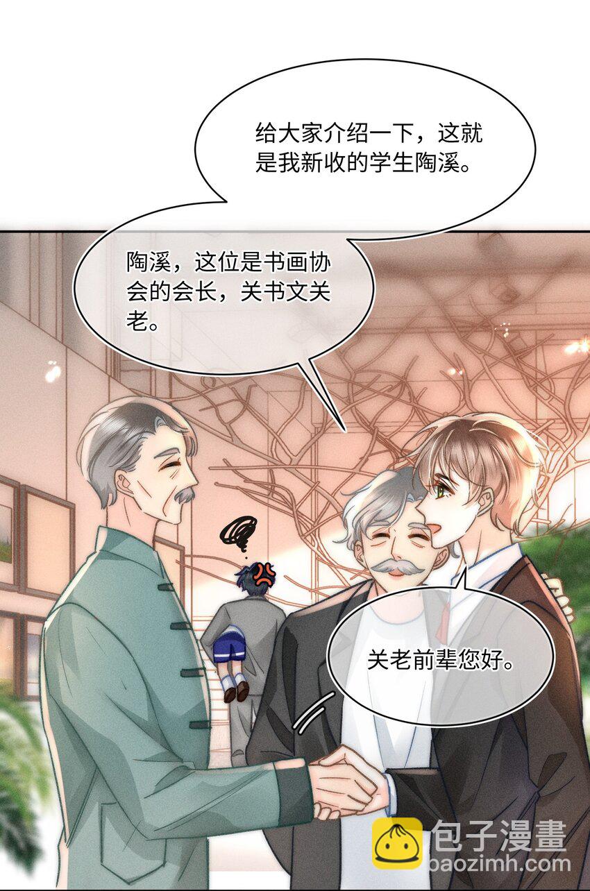 044 和你一样可爱！30