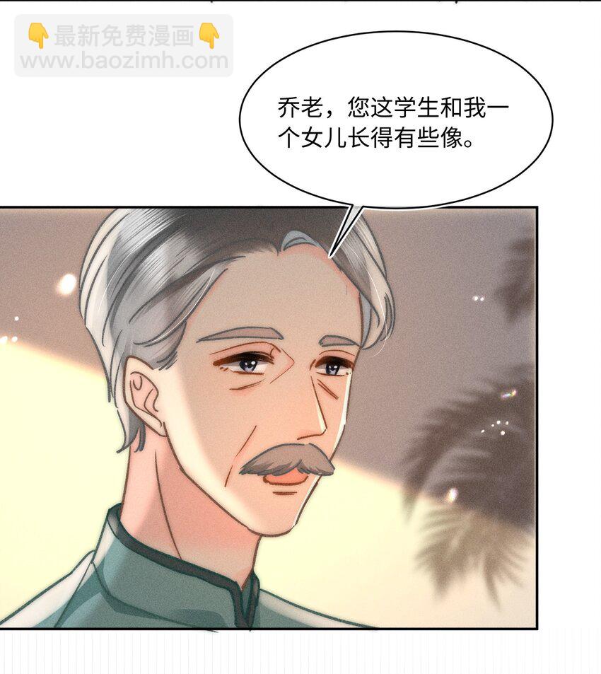 044 和你一样可爱！31