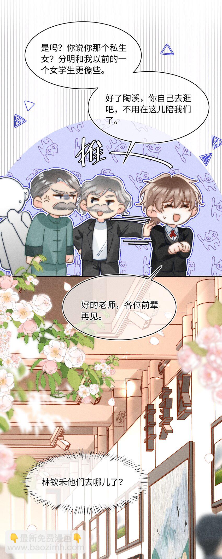 044 和你一样可爱！32