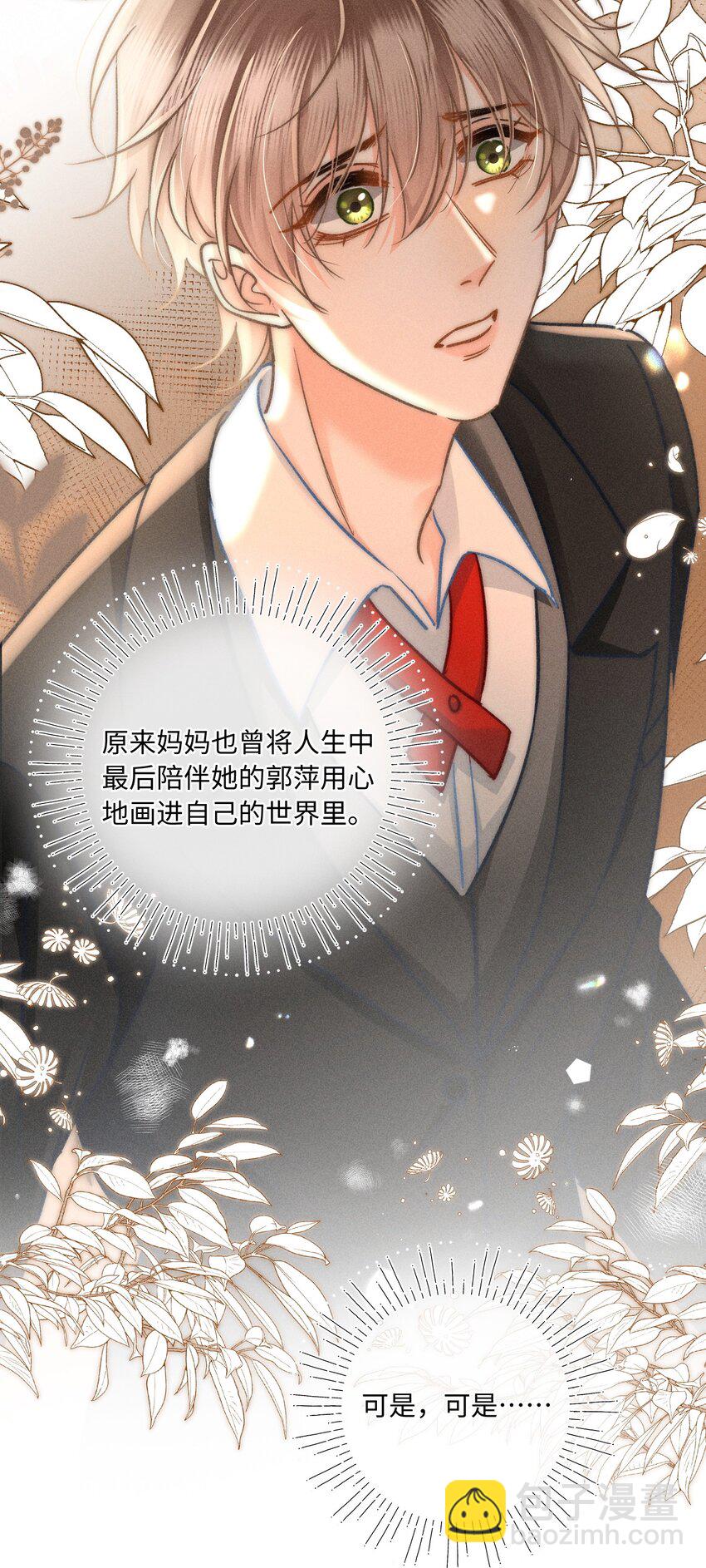 044 和你一样可爱！36