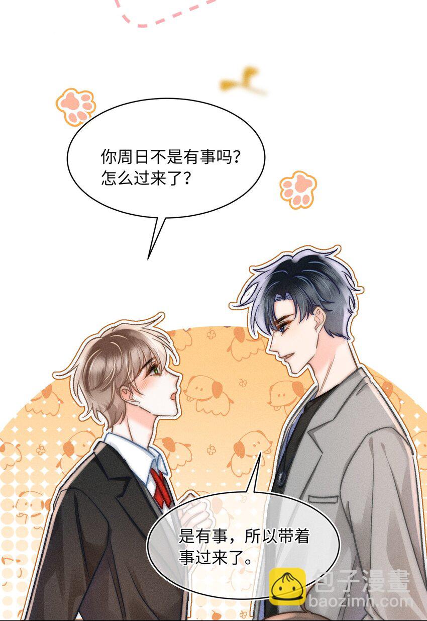 044 和你一样可爱！4