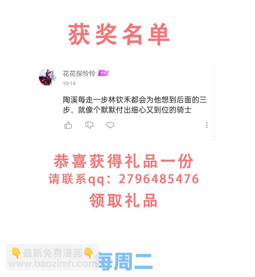 044 和你一样可爱！40