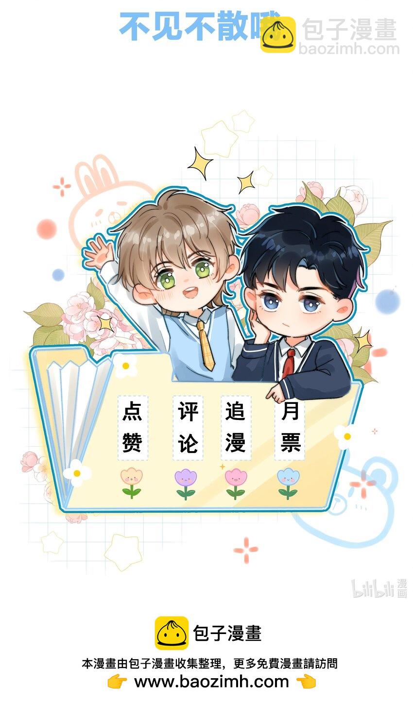 044 和你一样可爱！41
