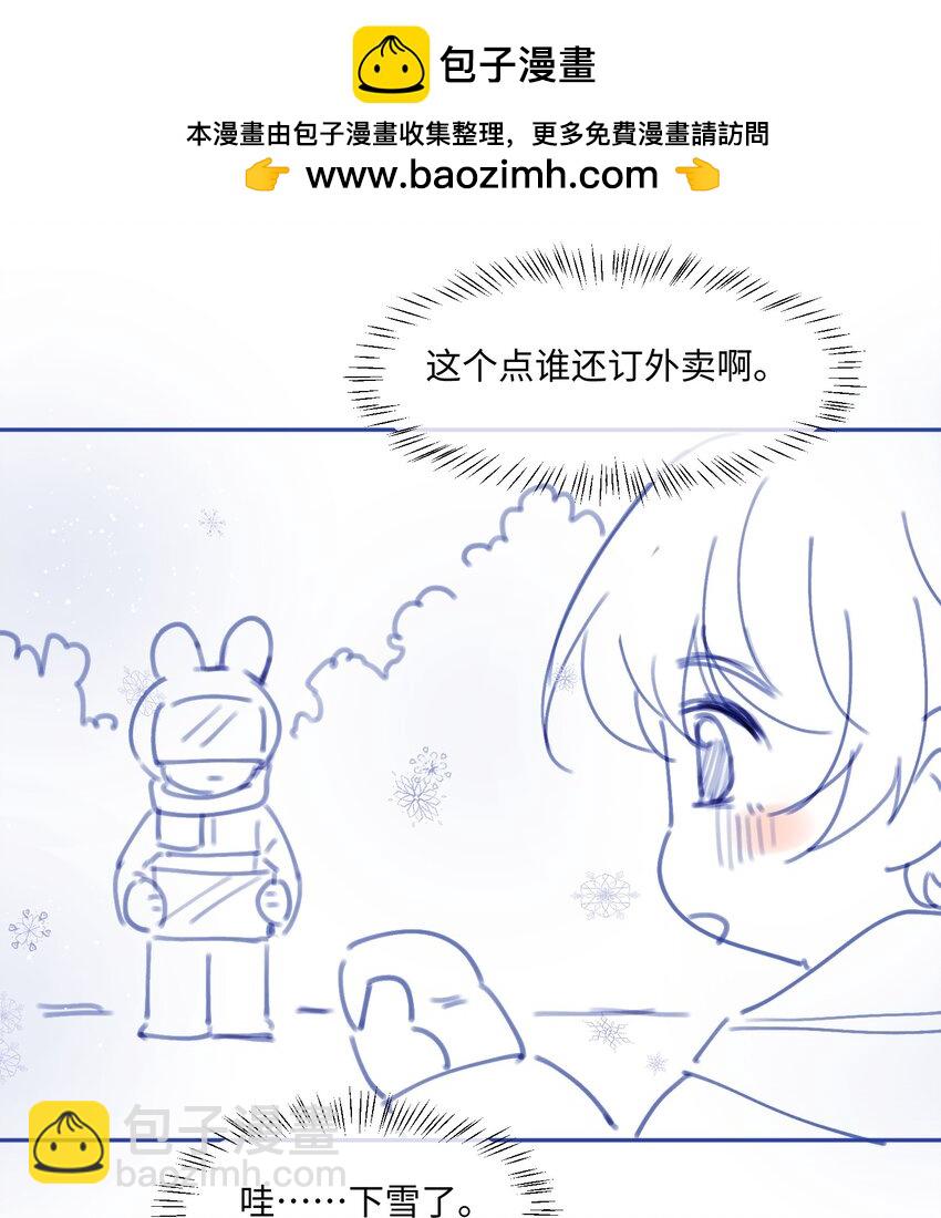 圣诞 活动2