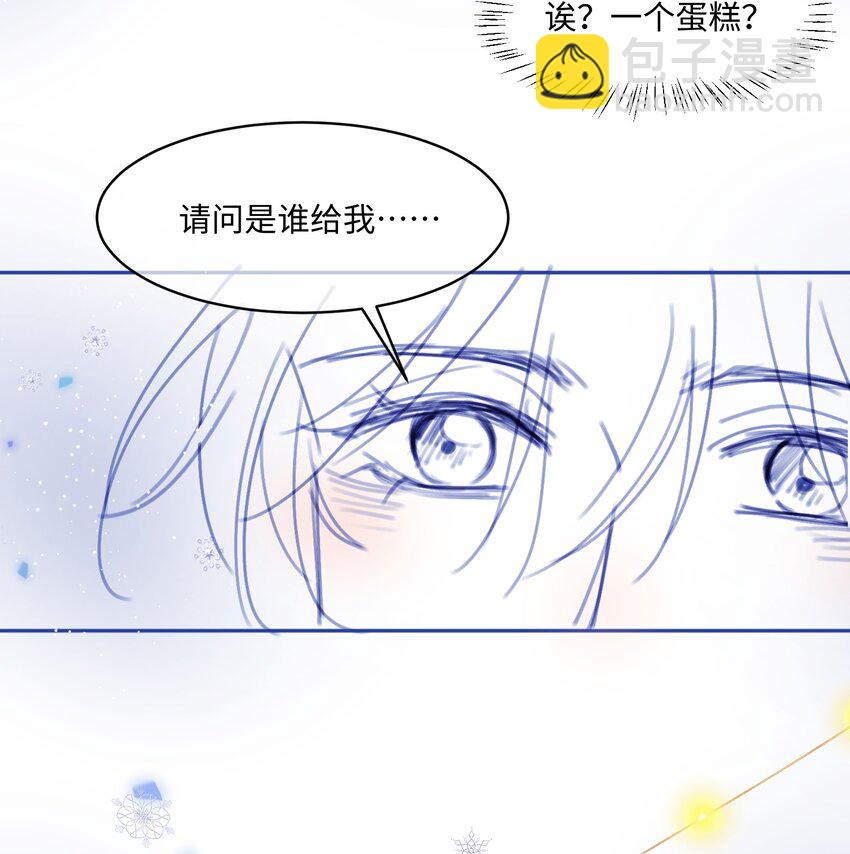 圣诞 活动4