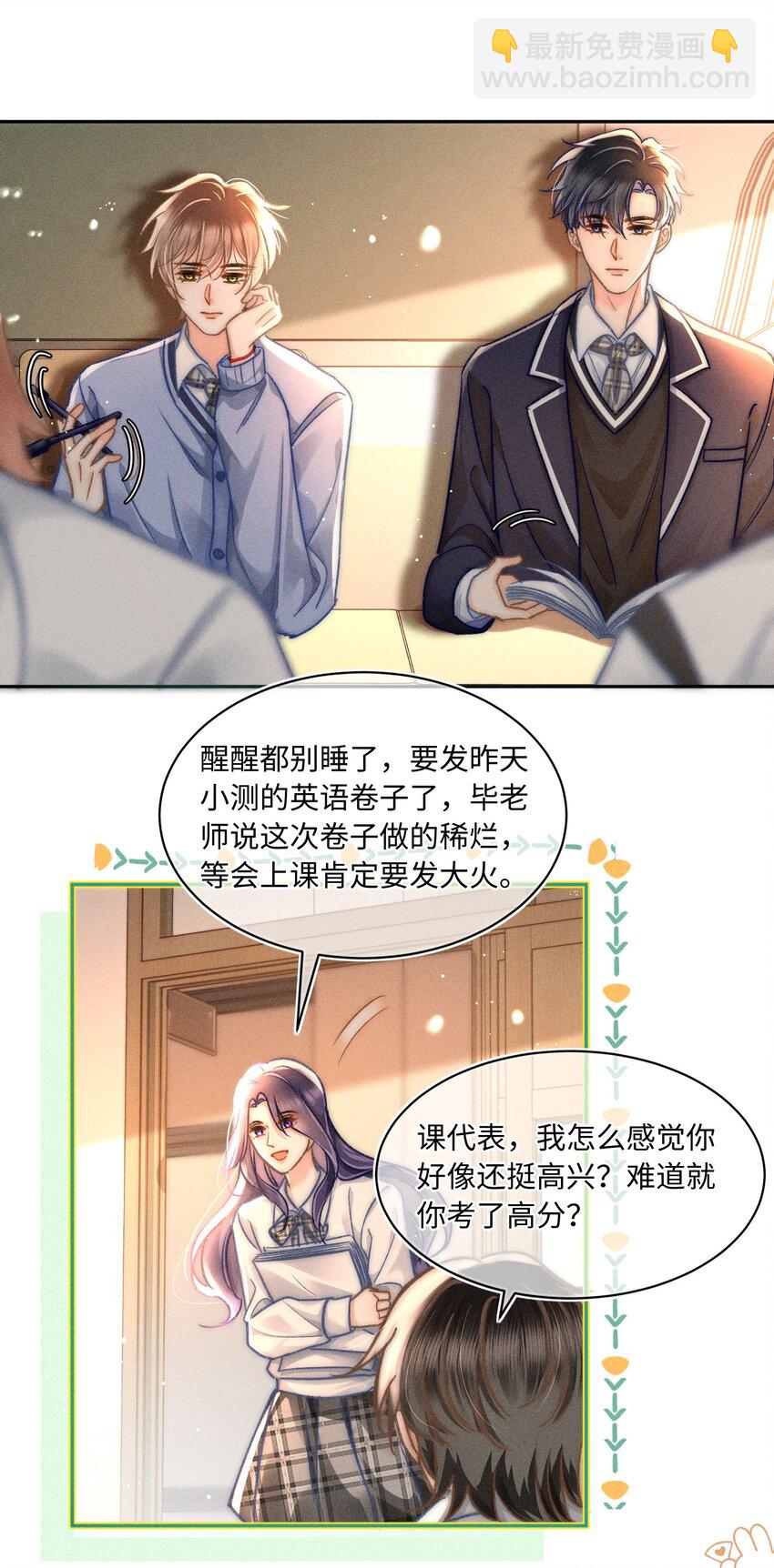056 来者不善？10