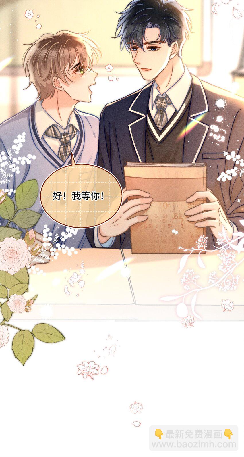 056 来者不善？15
