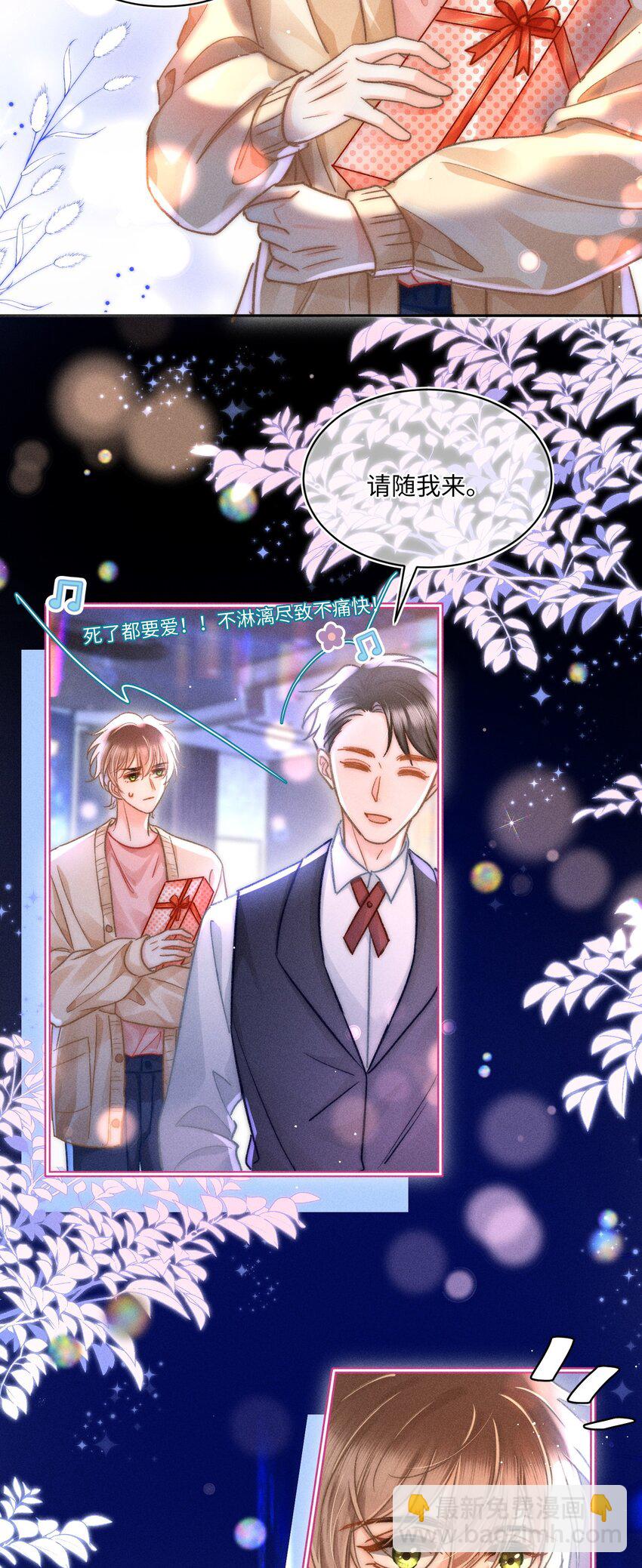 056 来者不善？17
