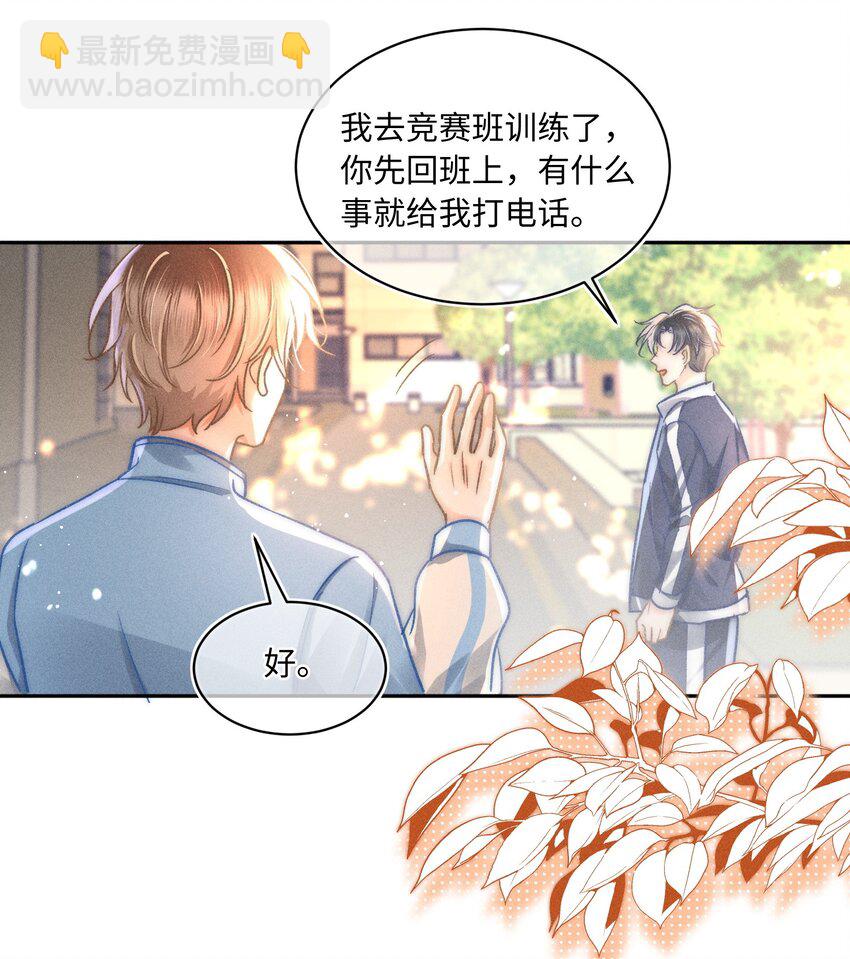 056 来者不善？2