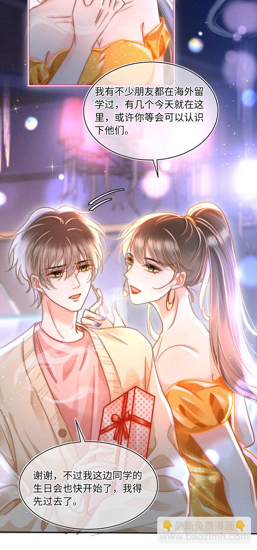 056 来者不善？20