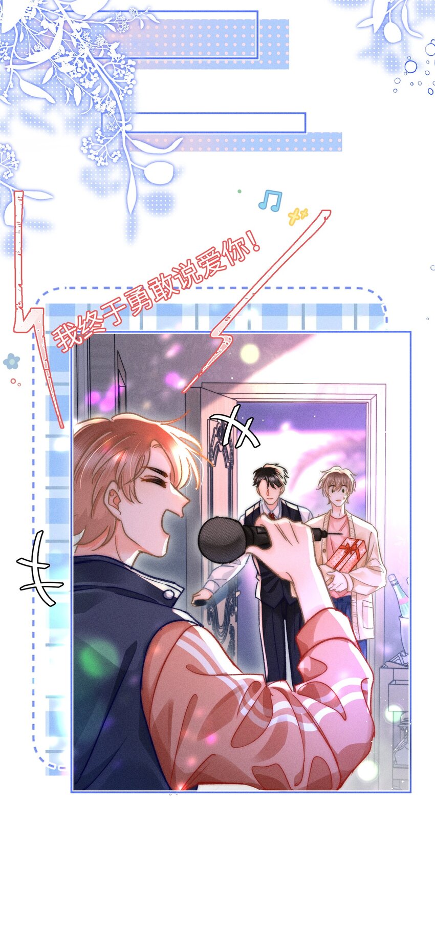 056 来者不善？23