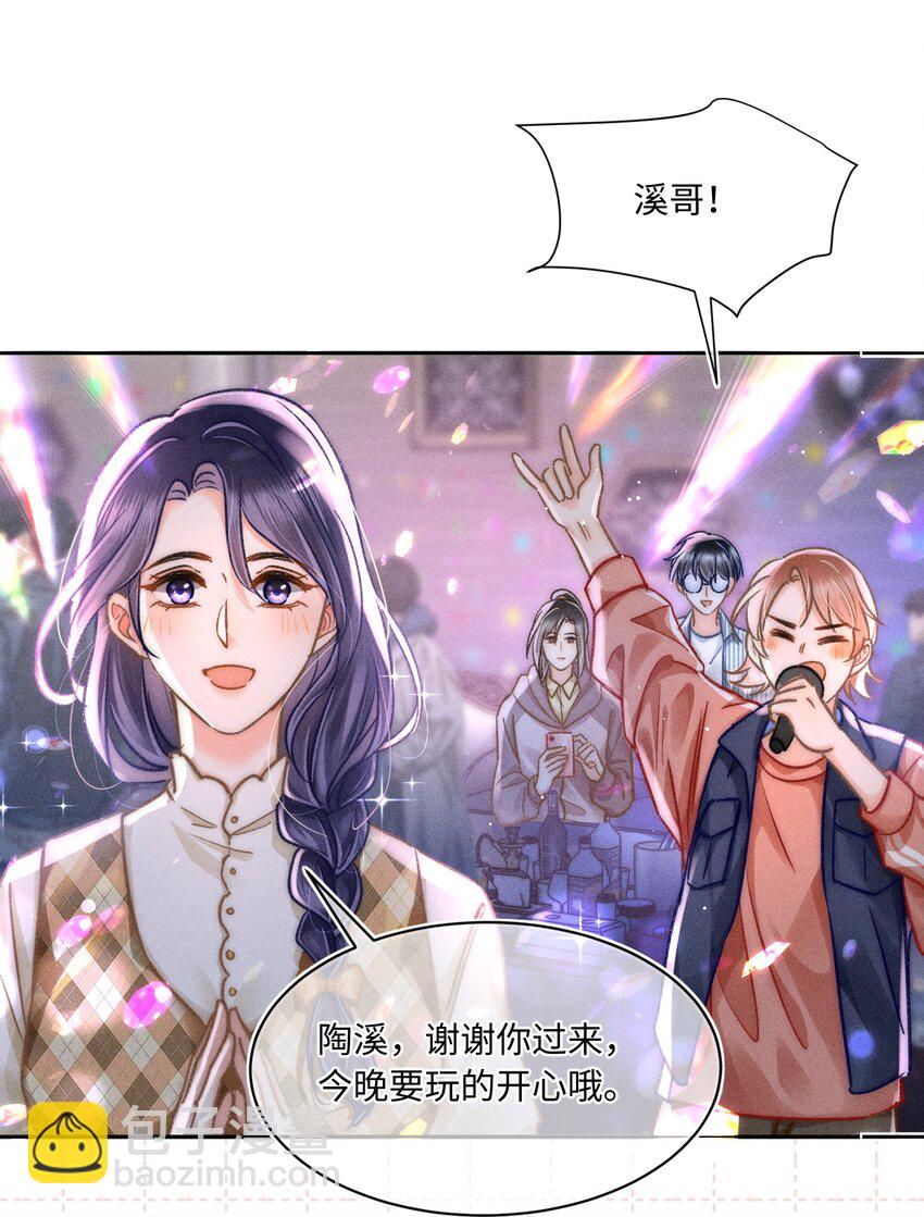 056 来者不善？24