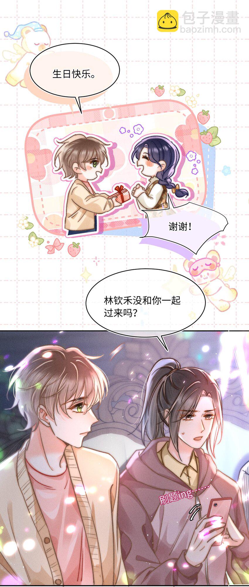 056 来者不善？25