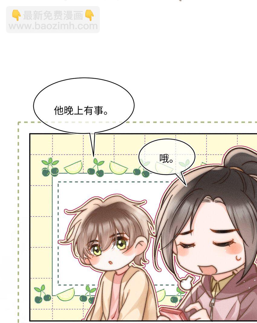056 来者不善？26