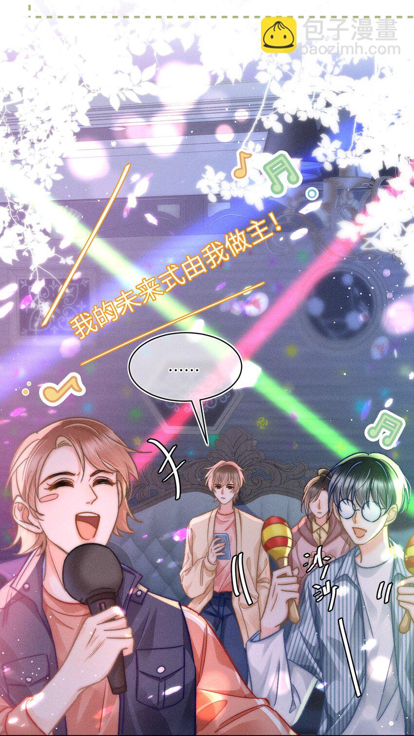 056 来者不善？27