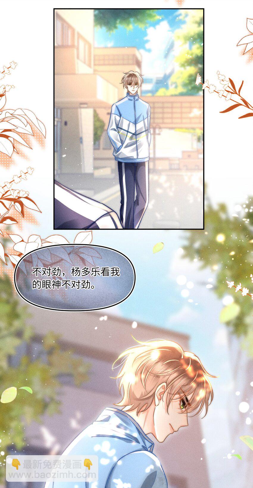 056 来者不善？3