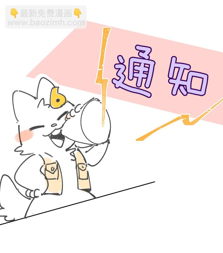 056 来者不善？36