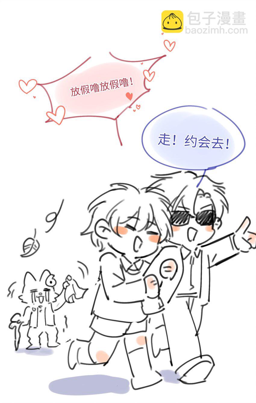 056 来者不善？38