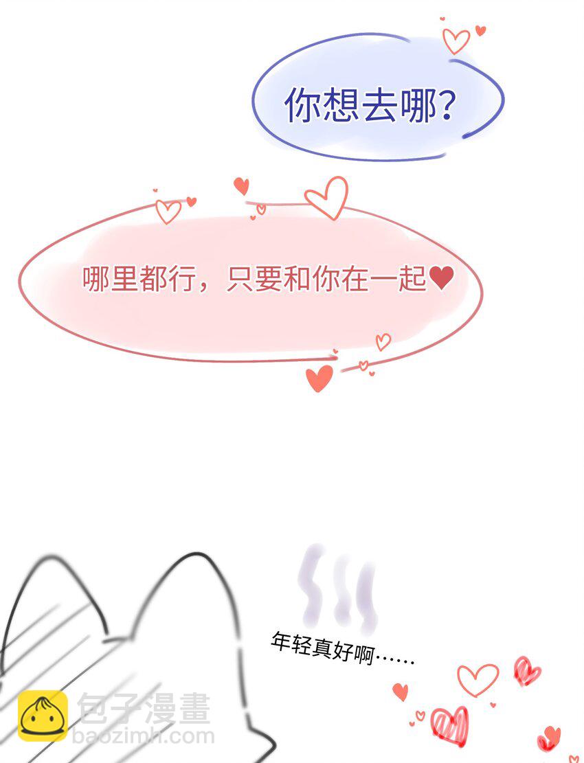 056 来者不善？39