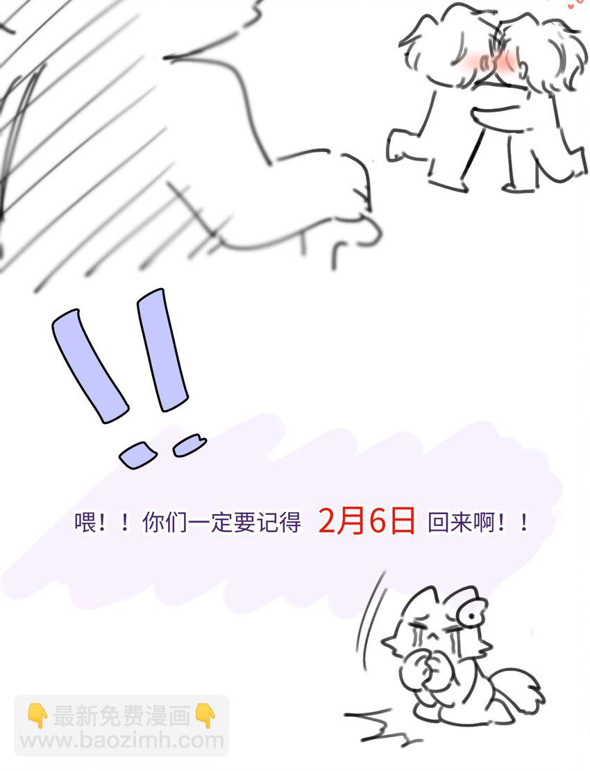056 来者不善？40