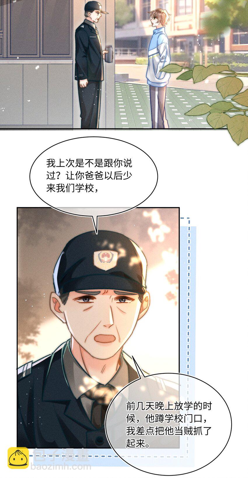 056 来者不善？5