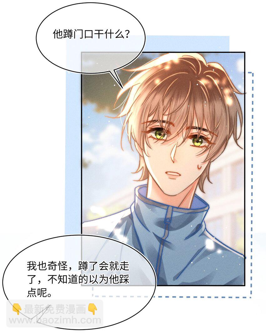056 来者不善？6