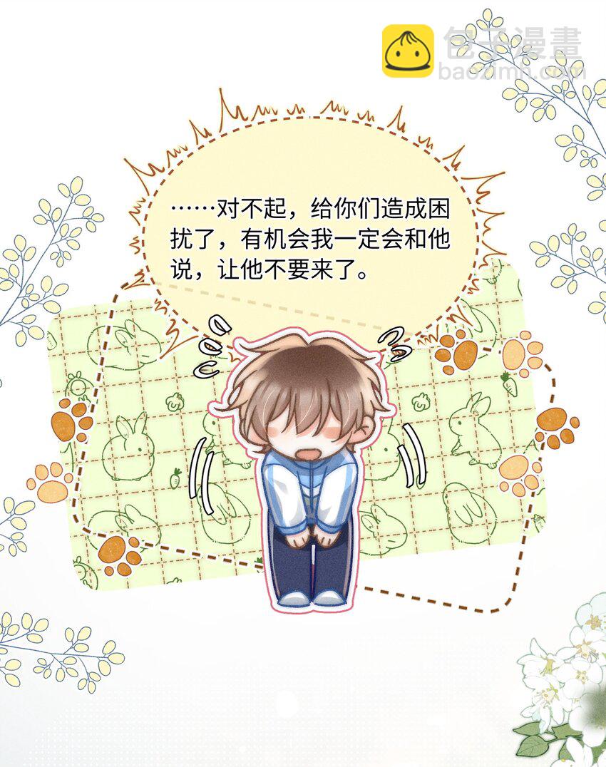 056 来者不善？7