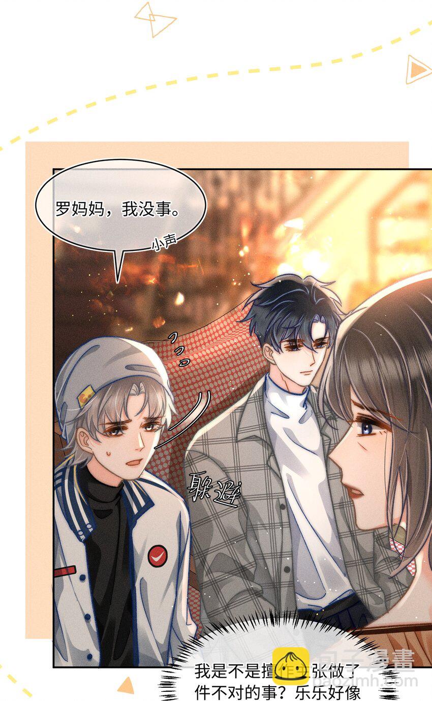 059 荒谬至极的猜测！10