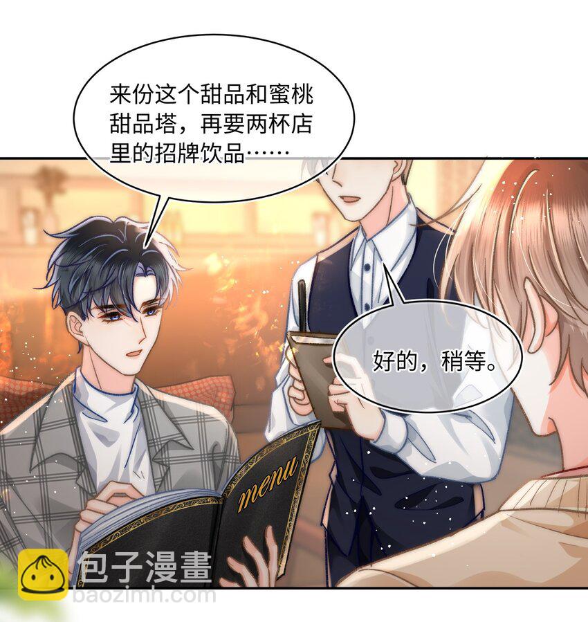 059 荒谬至极的猜测！13